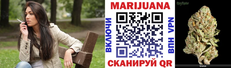 Как найти закладки Новая Усмань Cocaine АМФ ГАШИШ