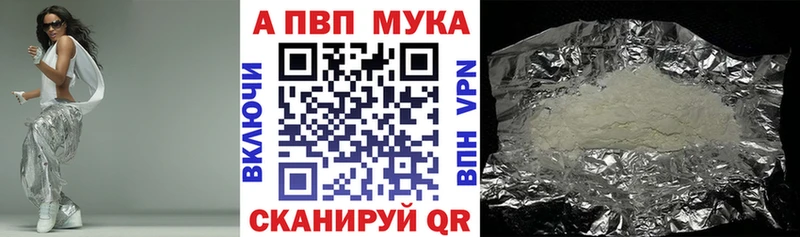 Альфа ПВП VHQ  ОМГ ОМГ ссылки  Новая Усмань 