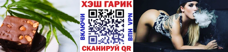 Еда ТГК конопля Новая Усмань