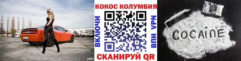 MEGA ONION  Новая Усмань  КОКАИН FishScale 