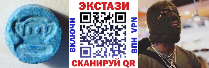 Ecstasy круглые  где купить   Новая Усмань 