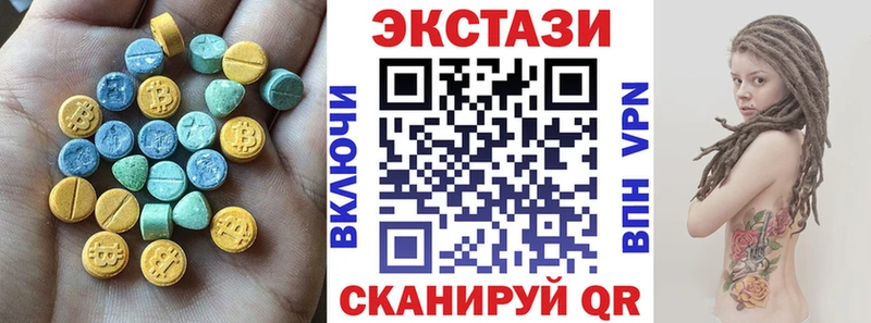 ЭКСТАЗИ 99% Новая Усмань