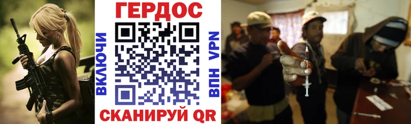 Героин хмурый  купить наркотик  OMG ССЫЛКА  Новая Усмань 