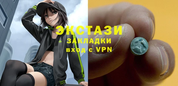 ПСИЛОЦИБИНОВЫЕ ГРИБЫ Сафоново