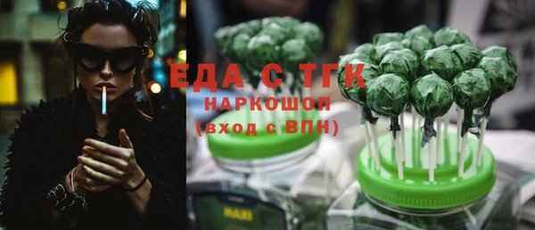 таблы Саяногорск