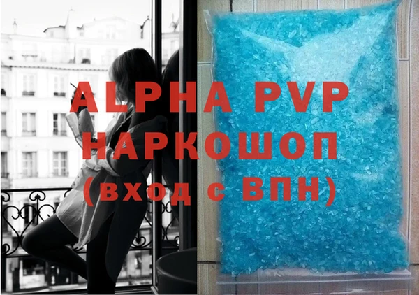 таблы Саяногорск