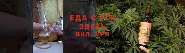 таблы Саяногорск