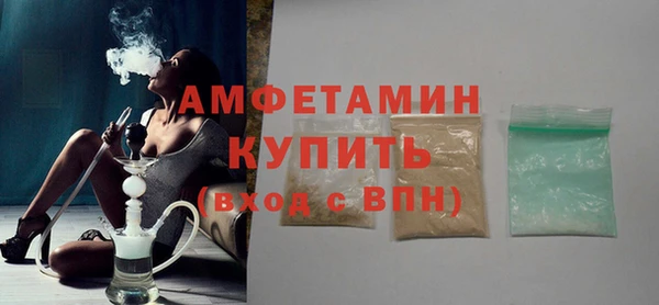 таблы Саяногорск