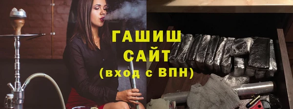 таблы Саяногорск