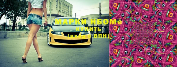 таблы Саяногорск