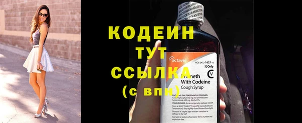 марки nbome Кодинск