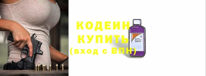 таблы Саяногорск