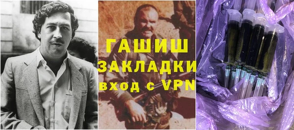 ПСИЛОЦИБИНОВЫЕ ГРИБЫ Сафоново