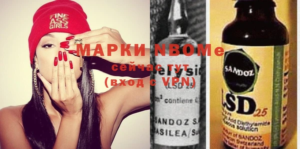 марки nbome Кодинск