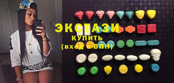MDMA Сатка