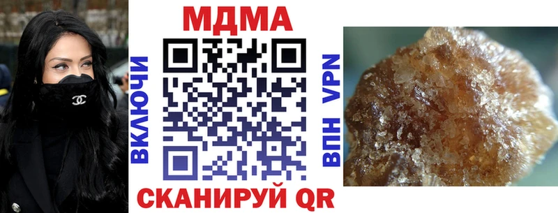 MDMA молли Новая Усмань