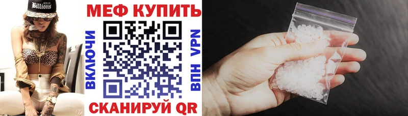 МЯУ-МЯУ VHQ  Новая Усмань 