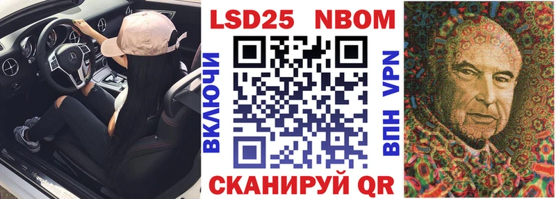 продажа наркотиков Новая Усмань hydra как зайти Марки N-bome 1,8мг