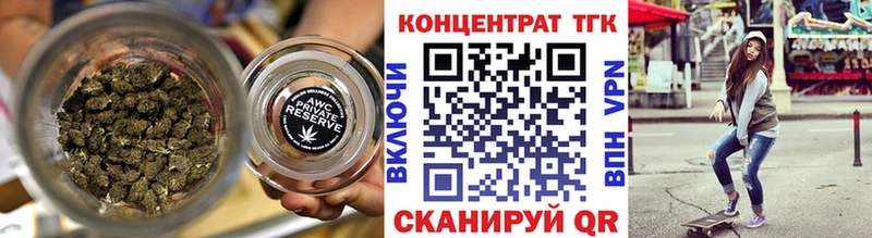 Дистиллят ТГК жижа  закладки  Новая Усмань 